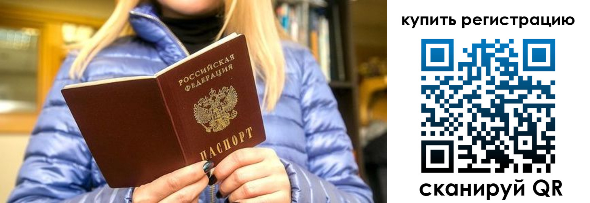 пропишу в квартире в Ростовской области