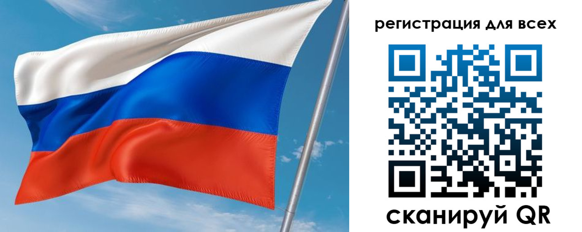 прописка для кредита в Ростовской области
