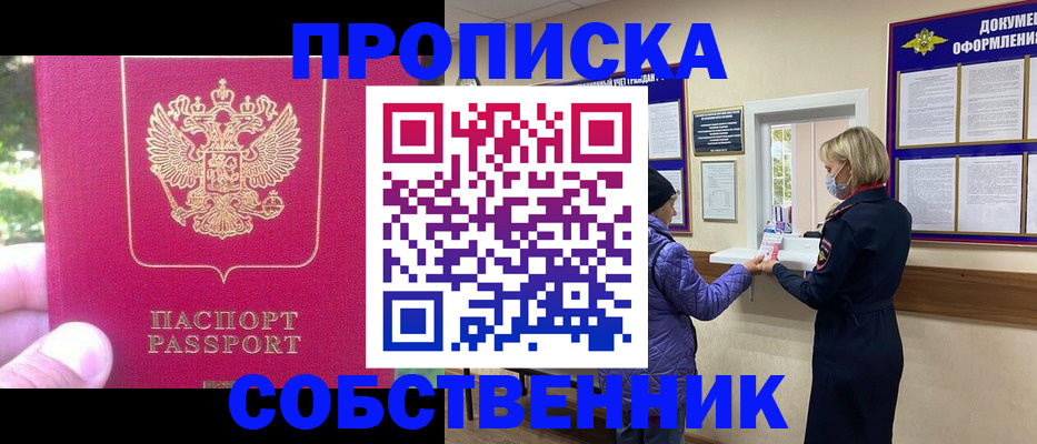 найти адрес прописки в Ростовской области