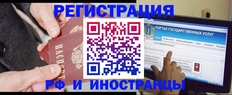 прописка поиск в Ростовской области