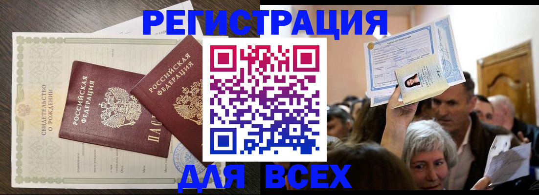 временная регистрация госуслуги в Ростовской области